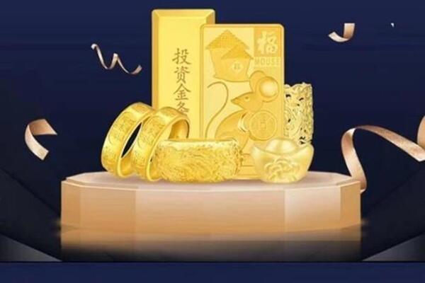 甘洛回收黄金首饰
